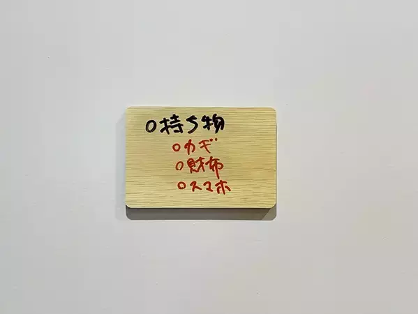 110円で買った『ホワイトボード』　玄関やデスクで活躍する使い方が、こちら