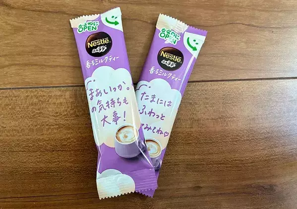 ダイソーで買った『ドリンクボトル』の活用術　中が見えるのを利用して？