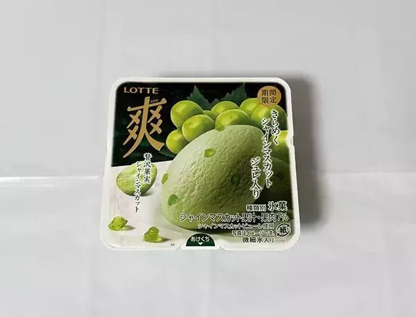 アイス『爽』の新作が期間限定発売！　食べ応え抜群のジュレが「夏に食べたい」