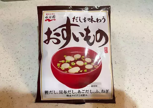 玉子焼きの形がくずれたら…『1袋』をかけてお湯をそそぐと？「ふわふわでおいしい」