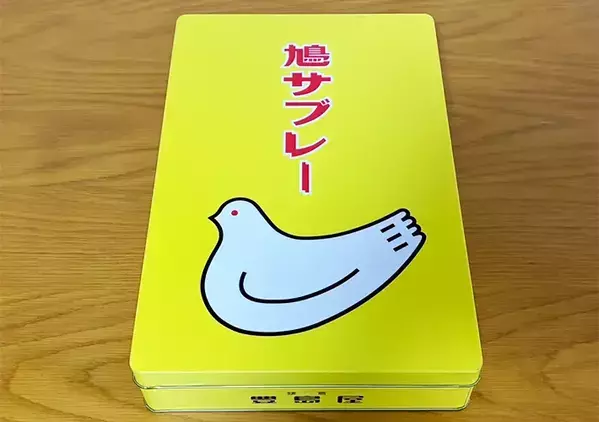 捨てられずに溜まった『お菓子の缶』はこう使う！　付属の仕切りを生かした整理術が、こちら