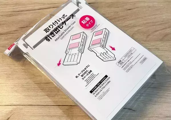 【ダイソー】330円で『引き出し』が増えた！　貼るだけ収納を家中で試したら「便利すぎ！」