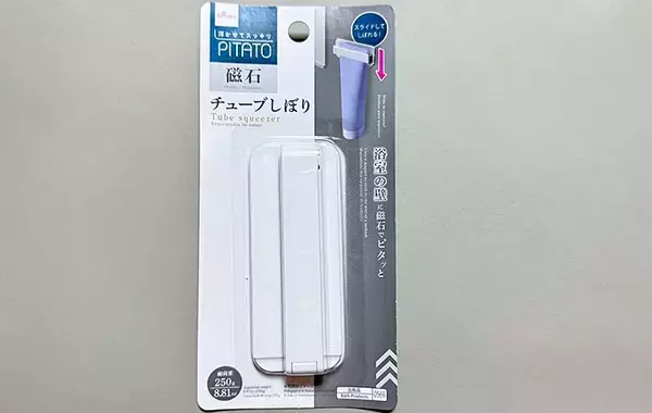 『110円のチューブしぼり』でプチストレス解消！　1台2役で「驚くほど絞れた」【DAISO】