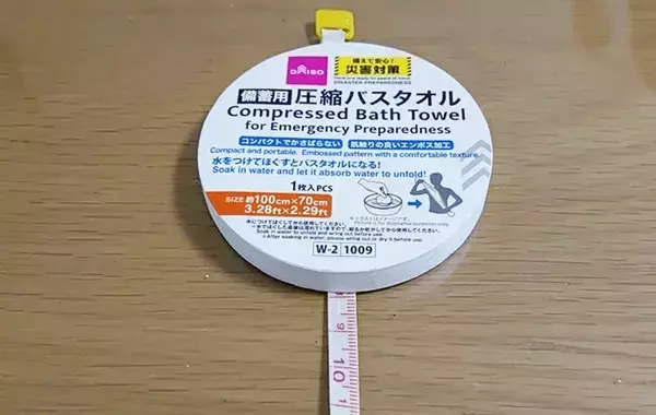 ダイソーで見つけた『丸いグッズ』　水につけるだけで…「持ち歩きたい」「これは便利」