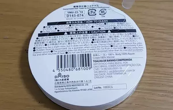 ダイソーで見つけた『丸いグッズ』　水につけるだけで…「持ち歩きたい」「これは便利」