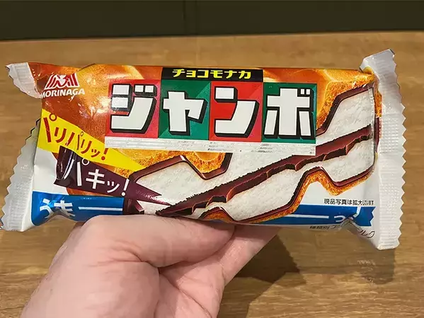 アメリカ人が日本のコンビニアイスを食べて感じた、意外なアメリカとの違い