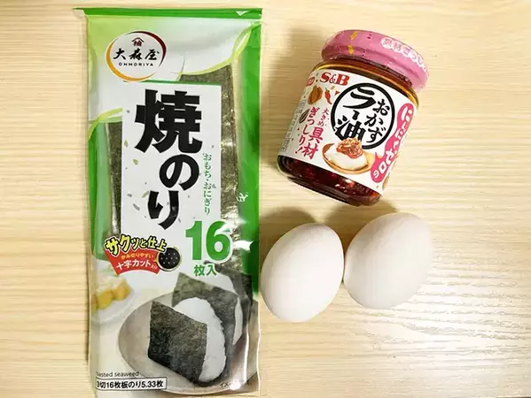 『大さじ1杯』でピリ辛ザクザク食感　玉子焼きのアレンジに「パンチが効いてる」「食べ応えあり」