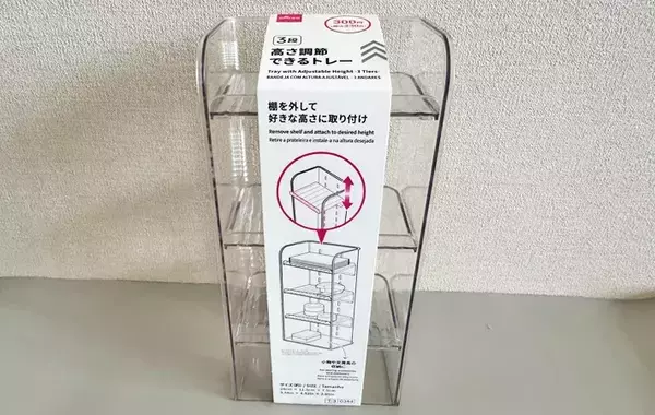 ダイソーの『高さ調節できるトレー』　鏡裏に置いたら「デッドスペース解消」【活用アイデア4選】