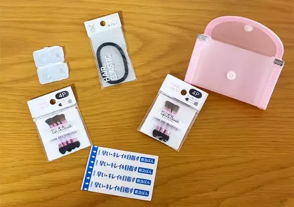 セリアで買った『カード入れ』　カバンの小物整理に使ったら、想像以上に便利だった