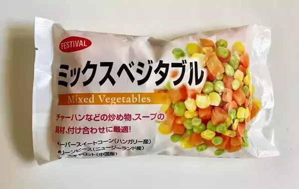 いつもの玉子焼きに『50g』入れると？　切った断面に「絶対弁当に入れる」「息子が喜んだ」