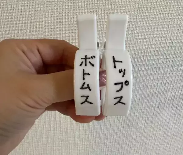 「クローゼットのポールに挟んで」　収納の正解に「その手があったか！」