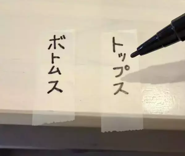 「クローゼットのポールに挟んで」　収納の正解に「その手があったか！」