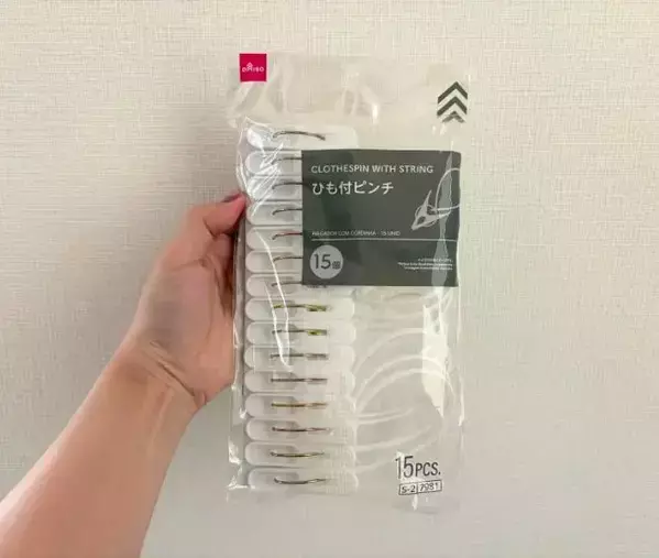 洗濯した靴下を『ひも付ピンチ』で挟んで…　そのまましまうと「探す手間ゼロ」