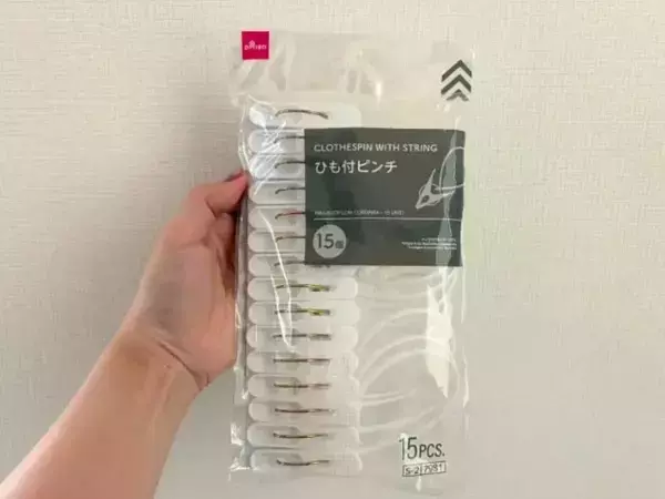洗濯した靴下を『ひも付ピンチ』で挟んで…　そのまましまうと「探す手間ゼロ」