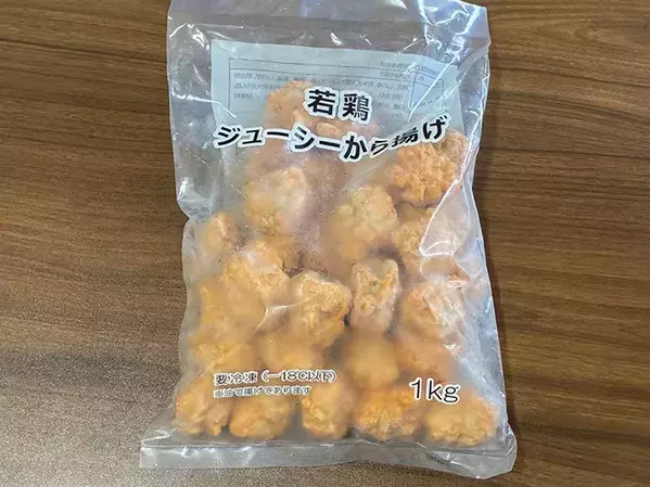 冷凍食品の保存に、輪ゴムは使いません！　2か所切るだけの裏ワザが「便利」