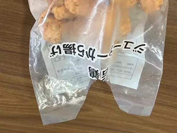 冷凍食品の保存に、輪ゴムは使いません！　2か所切るだけの裏ワザが「便利」
