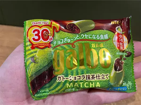アメリカの抹茶スイーツとは違う？　「抹茶味は苦手」だった友人がハマった日本のお菓子