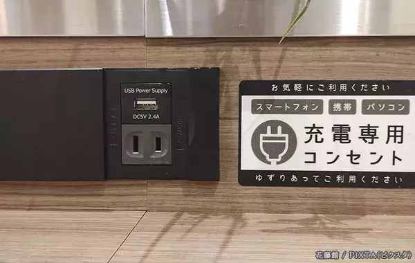 飲食店で座ったら、席の近くに『コンセント』を発見！　これってスマホの充電OK？【弁護士が解説】