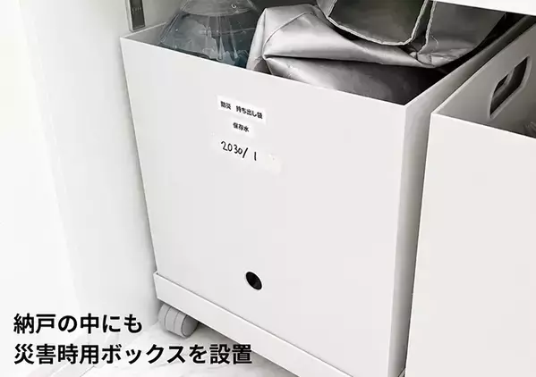 非常持出袋も『ダイソー』で買える！　100均でそろえる防災グッズ7選＆収納術
