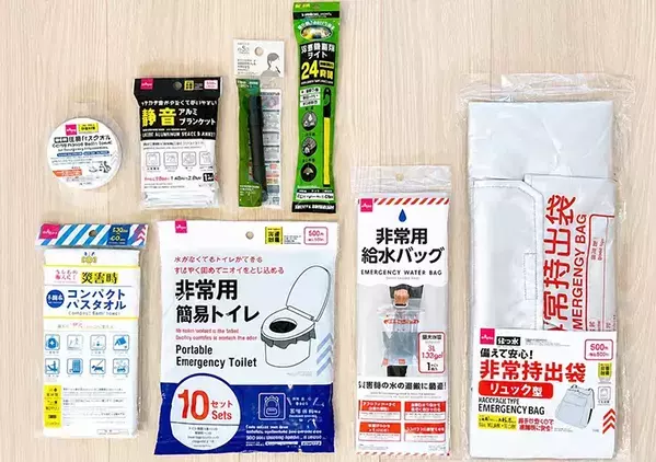 非常持出袋も『ダイソー』で買える！　100均でそろえる防災グッズ7選＆収納術