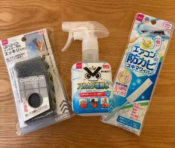 エアコン掃除に100均グッズを活用！　サッと拭くだけで汚れ落ち抜群
