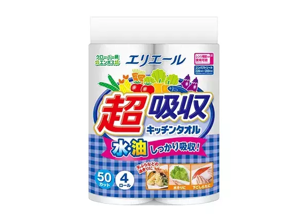 意外と知らない？　「キッチンペーパー」の便利な活用法をエリエールに聞いた【3選】