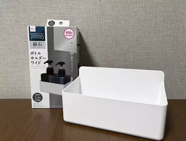ダイソーで見つけた『ボトルホルダー』　じゃない使い方に「専用アイテムみたい」「収納に便利」