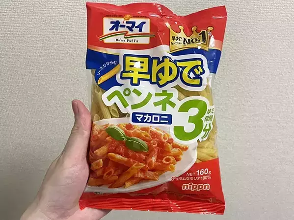 カリカリ食感のスナック、実は『マカロニ』？　10分で作れるお手軽レシピ