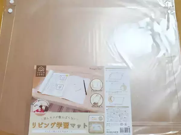 セリアで買った『透明マット』がリビングで大活躍　「食卓が片づく」「イライラ軽減」