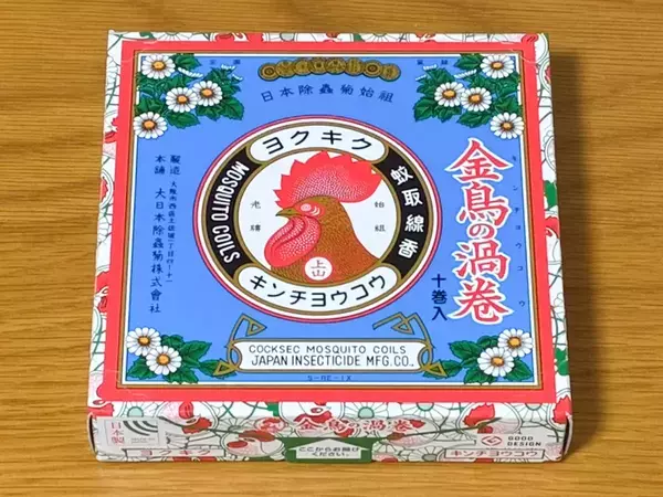 夏に使った蚊取り線香、次シーズンまでの『保管の正解』が出た！　メーカーが教えるのは