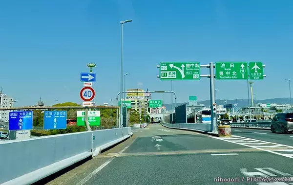 連休中の運転、ここに注意！　元警察官に聞いた事故が起こりやすい場所は？