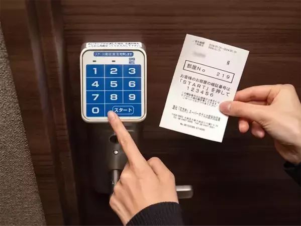 暗証番号式のホテル、番号を忘れてしまったら？　ホテルの再発行ルールと対処法