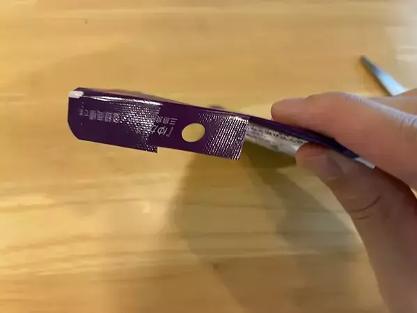 ふりかけ袋は『切って開ける』のが正解！　3分で試せる裏ワザが、快適
