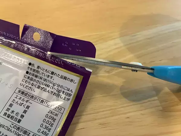 ふりかけ袋は『切って開ける』のが正解！　3分で試せる裏ワザが、快適