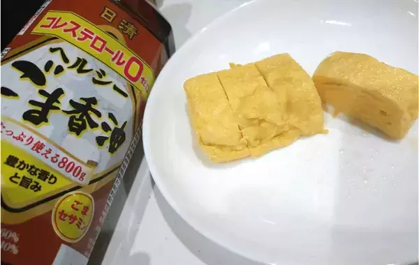 焼く前に『大さじ1杯』入れてみて！　玉子焼きの仕上がりに「サラダ油より香ばしい」