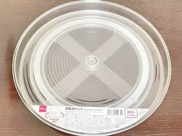 便利でクセになる！　ダイソーに聞いた『回転台トレイ』の意外な活用法【3選】