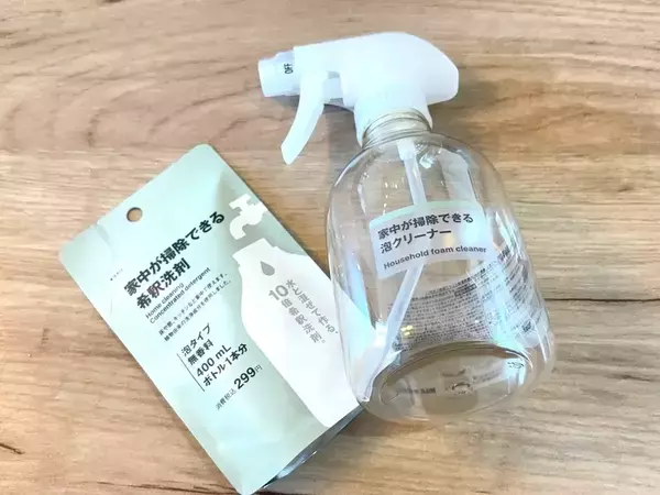 無印良品の『泡クリーナー』が万能すぎ！家中に使えて「掃除グッズを大幅削減」