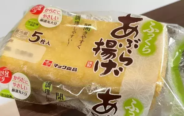 フライパンは使いません！　2つに切った油揚げを焼いて仕上げた一品は【レシピ】