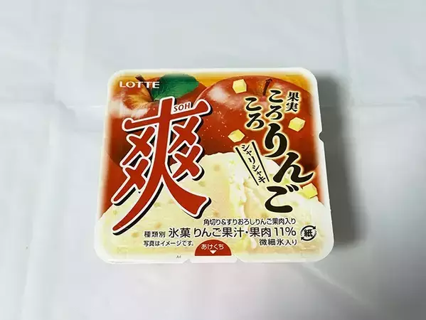 リンゴの果肉がシャキシャキ！　秋を先取りできる新作アイスがたまらない【実食レビュー】