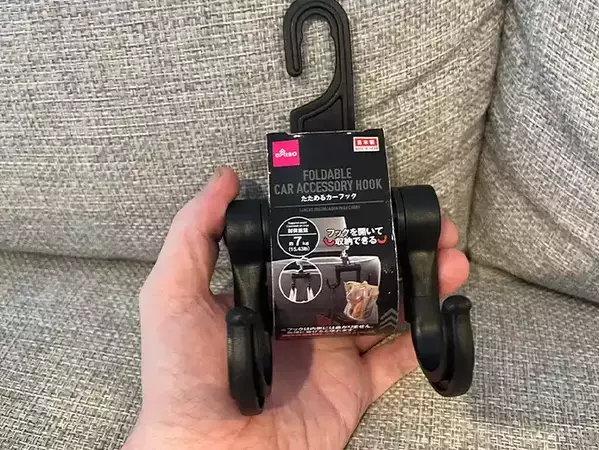 「そこに付けるの！？」　ダイソーのカーフックをソファの下で使ったら便利すぎた