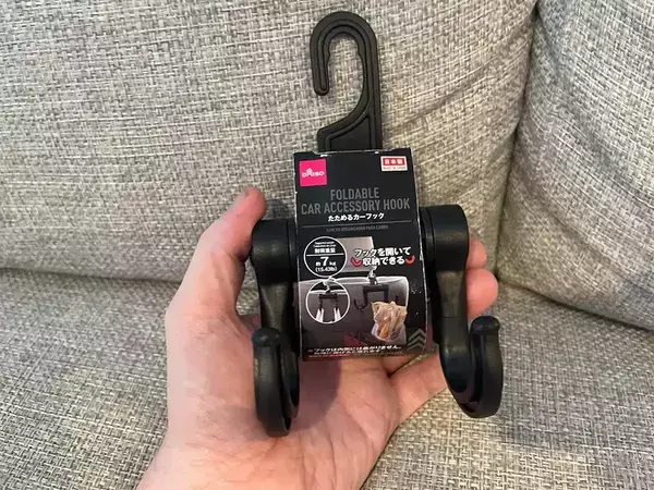 「そこに付けるの！？」　ダイソーのカーフックをソファの下で使ったら便利すぎた