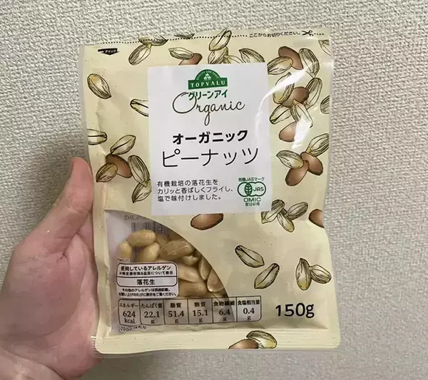 玉子焼きに『20g』入れてみて　ポリポリ食感をプラスするアイディアに「飽きない」「香ばしい」