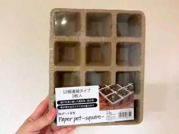 110円の『紙ポット』を好みのサイズに切って…　5分で完成したアクセ収納が優秀！