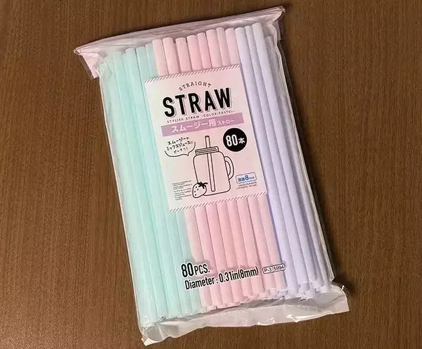 ストローに箸を差してハサミで切るだけ！　片づけがラクになる『30秒ワザ』
