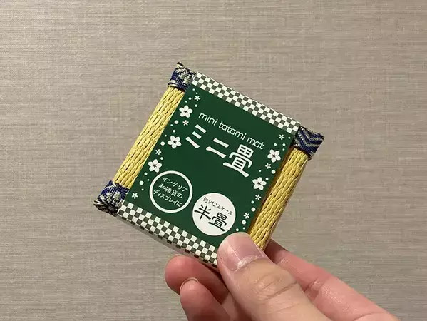トイレに100均の『ミニ畳』を置いたらおしゃれに！　インテリアとして活躍する活用法【3選】