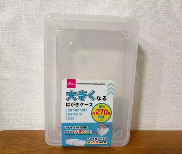 ダイソーのはがきケースに『おにぎり』を入れると？　思わぬ方法が超便利！