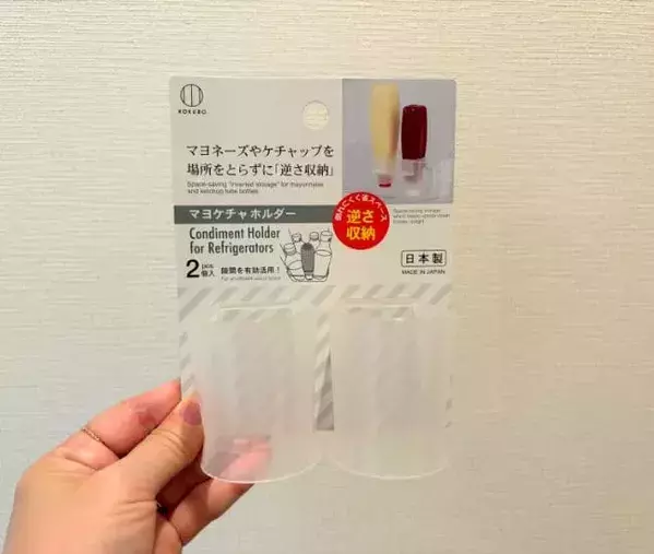「朝のメイクが超ラクに」　セリアの調味料ホルダーの収納術にハマった！