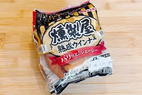 ウインナーを半分にカットして？　完成した一品に「お月見にぴったり」「子供が喜びそう！」