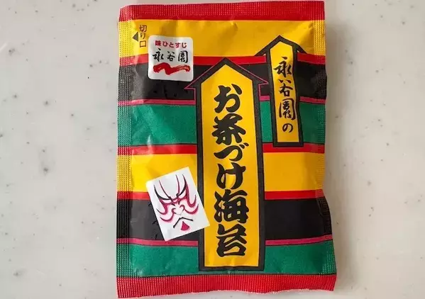 サツマイモをさいの目切りにして…お湯150mLで1分でできる『甘煮茶づけ』