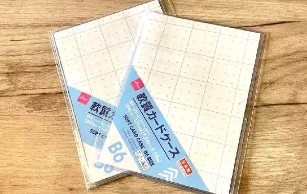 ダイソーの『硬質カードケース』がシンデレラフィット！　意外な使い道が「試したくなる」